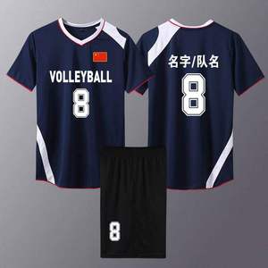 新款短袖排球服套装男定制速干气排球衣服女款国家队训练比赛队服