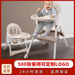 2024新款宝宝餐椅便捷式可拆卸儿童家用餐椅双层餐盘成长多功能婴