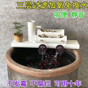 鱼缸加氧过滤器陶瓷缸养鱼水循环自动过滤设备加氧水缸造景流水器