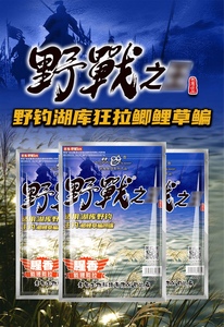 2023老鬼小肽蛋白饵饵料螺鲤小肽拉大师配方快速诱鱼