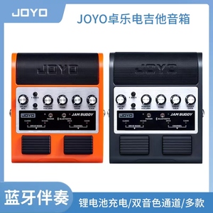 joyo电吉他音箱效果器JamBuddy卓乐双通道便携式充电蓝牙吉他音响