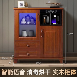 茶之坊 2024新款智能语音实木茶柜冷冻冷藏吧机家用饮水机带消毒