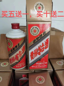 贵州茅台珍藏80年纯粮老 酒85老茅子酱香型白 酒买五送一买十送二