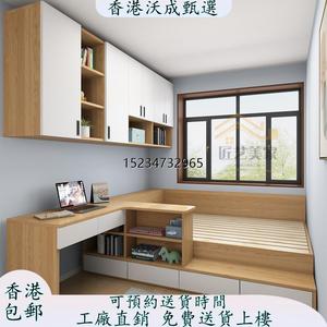 香港包郵小卧室床衣柜一体小户型高箱床榻榻米带书桌转角吊柜组合