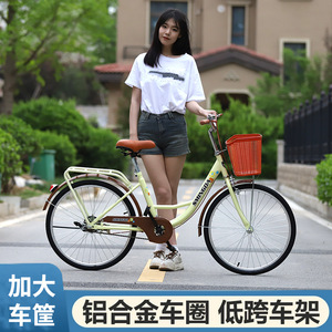 凤凰自行车官方旗舰店凤凰牌女士成人24寸单车老年人26寸自行车