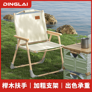 户外折叠椅子便携克米特椅露营椅子沙滩椅钓鱼凳野餐桌椅阳台躺椅