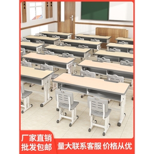 学校初中小学生双人课桌椅套装家用儿童学习写字桌辅导班培训桌
