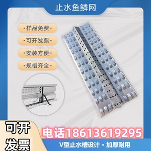 新型镀锌止水鱼鳞网后浇带分隔挡浆快易收口网混凝土免拆模板拦网