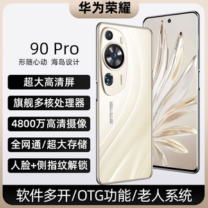 华为荣耀90Pro X50官网旗舰手机全面屏5G全新未拆封正品旗舰手机