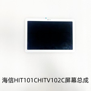 Hisense海信X1平板电脑E22触摸外屏 HITV101C显示屏 一体屏幕总成