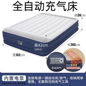 厂家 充气床垫pvc户外气垫床折叠单双人加厚植绒家用充气床垫