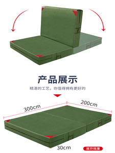体育跳高防护垫折叠加厚武术体操攀岩训练跆拳道软垫空翻海绵垫子