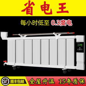 家用注水暖气片电暖器取暖器插电水暖电热大面积节能加水电暖气片
