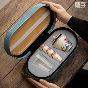 草木灰旅行茶具套装陶瓷便携式快客杯功夫茶具户外家用随身泡茶壶