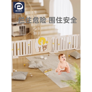 babycare旗舰店宝宝护栏围地上家用儿童单边围栏一面婴儿客厅沙发
