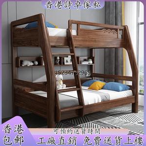 【香港包郵】实木儿童床双层床实木子母床现代简约上下床中式胡桃