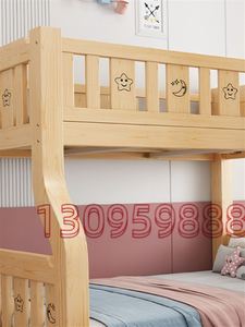 促销上下床双层床两层高低床大人全实木子母床小户型上下铺木床儿