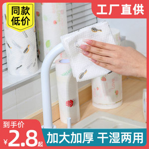 专用洗碗纸巾用纸布干湿两用吸水懒人一次性家用清洁用品抹布厨房
