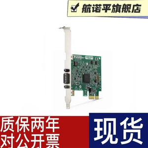 NI PCIe-8361 779504-01远程控制设备数据采集卡208 MB/s，1端口