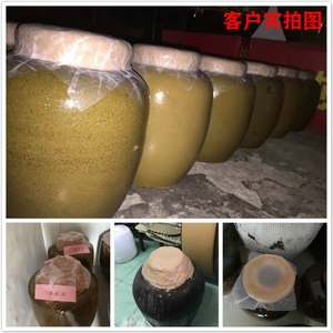 酒坛封口泥酒厂封白酒材料工具封口纸专用封坛蜡酒缸封酒坛密封泥