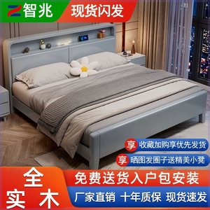 北欧白色女生卧室床实木床1.5米家用床头软包储物床橡胶木高极灰