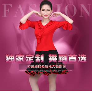 2019广场舞服装新款套装夏季短袖短裙子杨丽萍跳舞蹈的衣服女成人