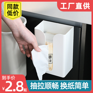 日式挂壁式纸巾盒家用免打孔壁挂纸巾架厨房浴室卫生间倒挂抽纸盒