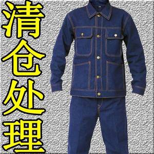 【赔钱处理】工作服套装男单件套装焊工工厂劳保工人牛仔耐磨上衣
