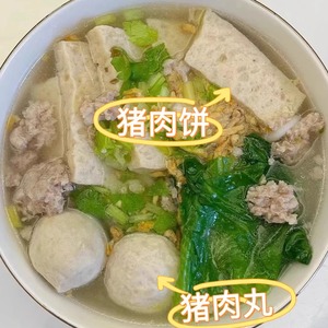 潮汕猪肉丸猪肉饼双拼 正宗广东特产肉丸肉饼 火锅烧烤食材500g