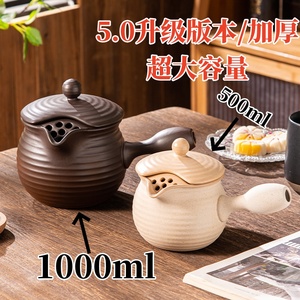 陶壶煮茶围炉煮茶茶壶罐罐奶茶壶家用室内烤奶茶罐泡茶家用大容量