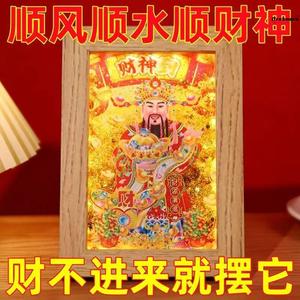 。办公桌摆件女士招财装饰财神爷发光流沙画小摆件金沙灯光画新居