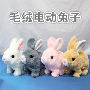 儿童玩具电动兔子会动会叫摇耳朵毛绒玩具真小兔子宠物玩具礼物