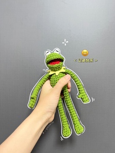 手工毛线钩织笑口常开科米蛙玩偶DIY材料包包挂钥匙扣可挂件