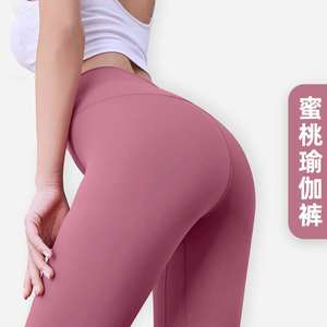 Lulu Yoga Pants Traceless Women's Peach Hip High Waist Hip L