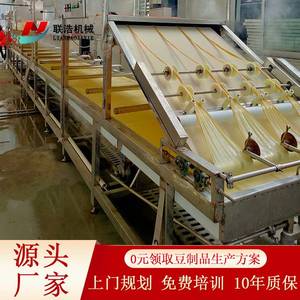 新款自动线腐竹机 豆制品腐竹生产设备 大型腐竹豆油皮机器可定做
