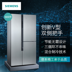 西门子 KA96FA46TI 零度无霜变频节能家用 三门冰箱