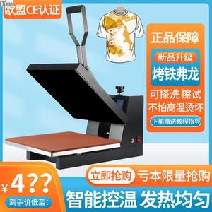 热转印机器38*38平板压烫机小型自动高压烫画机锦旗服装印花机器