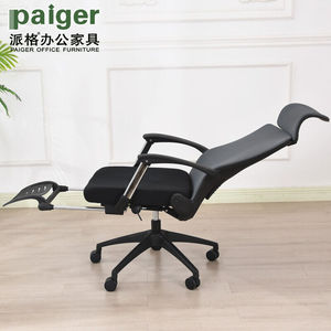 派格家具（paiger）办公椅人体工学椅午休椅升降转椅