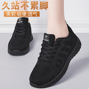 老北京布鞋女新款正品厨房防滑鞋运动休闲上班软底2024黑色工作鞋