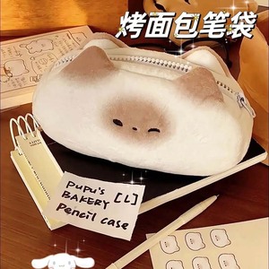 可爱法式面包猫咪奶呼呼笔袋学生创意大容量文具收纳袋高颜值笔袋