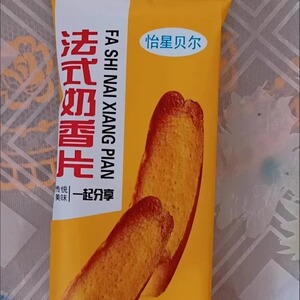 怡星贝尔独立包装法式奶香片面包片饼干代餐学生追剧零食整箱批发