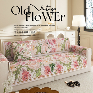 美式复古沙发垫秋冬款粉色田园花朵毛绒坐垫仿羊绒盖巾可机洗盖布