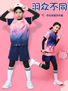 李宁儿童羽毛球服套装男童女秋冬保暖长袖训练网球乒乓排球服定制