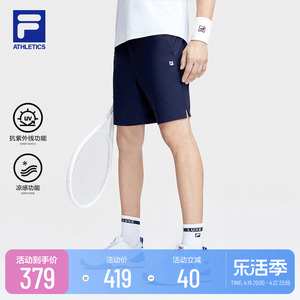 FILA 斐乐官方男士针织短裤2023秋季新款凉感抗紫外线网球运动裤
