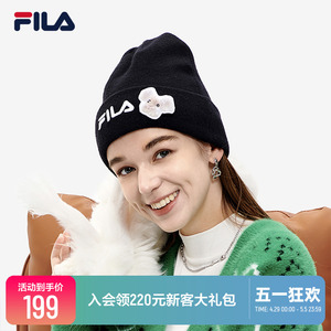 FILA 斐乐官方女子针织帽2022冬季款时尚保暖护耳休闲帽子女帽