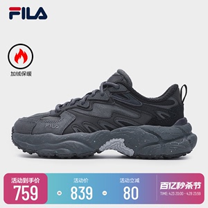 FILA 斐乐官方女鞋FERN WE摩登运动鞋2023新款蕨草鞋加绒