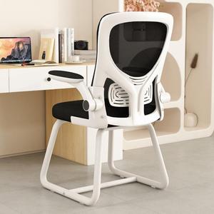 办公椅子舒适久坐轻奢高级舒服电脑靠背电竞椅人体工学座椅宿舍学