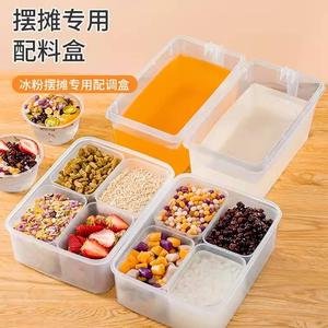 冰粉盒子摆摊专用透明塑料盒带盖水果捞商用装凉粉容器收纳保鲜盒