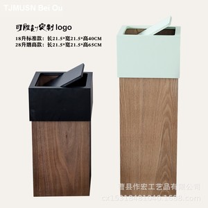 实木垃圾桶民宿翻盖创意垃圾筒简约木制日式酒店ins风大号纸篓