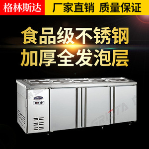 格林斯达商用三门三文治柜工作平台雪柜冷藏开孔冰箱TZ400EL3P-GX